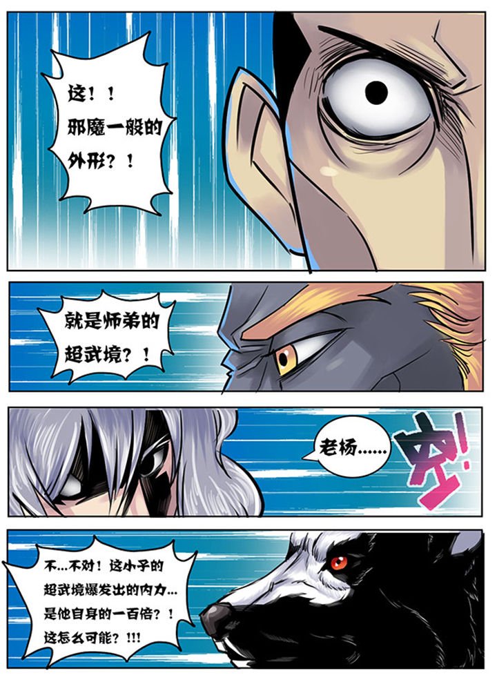 第146章：