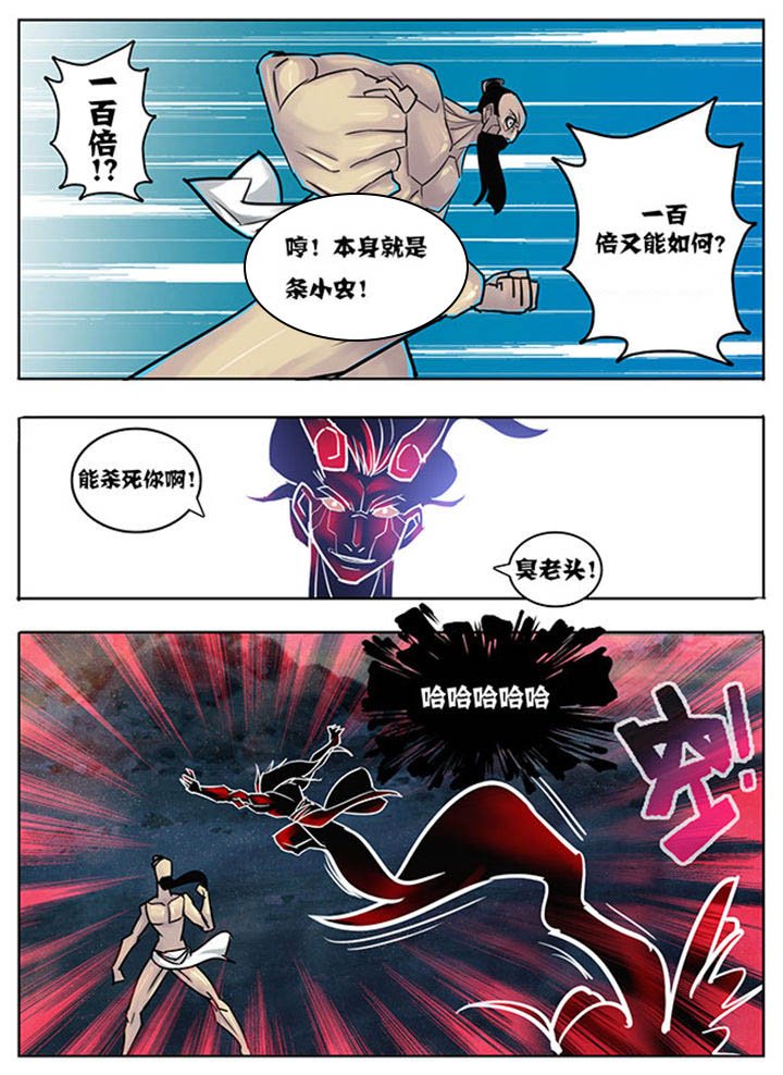 第146章：