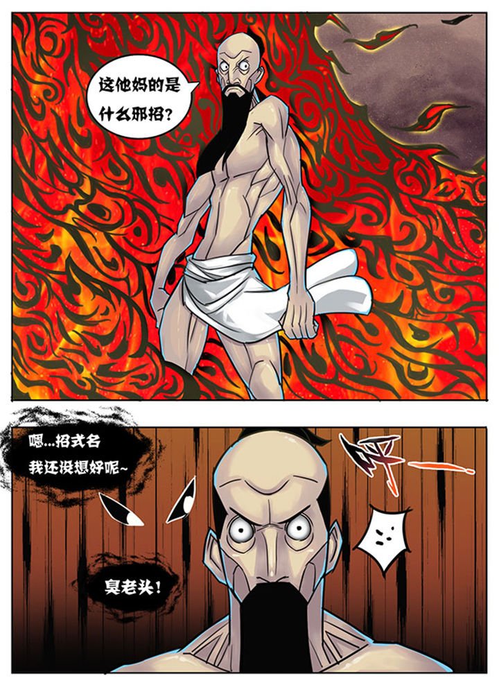 第146章：