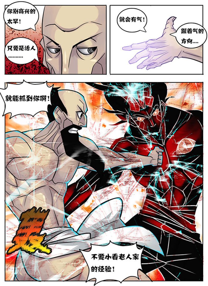 第146章：