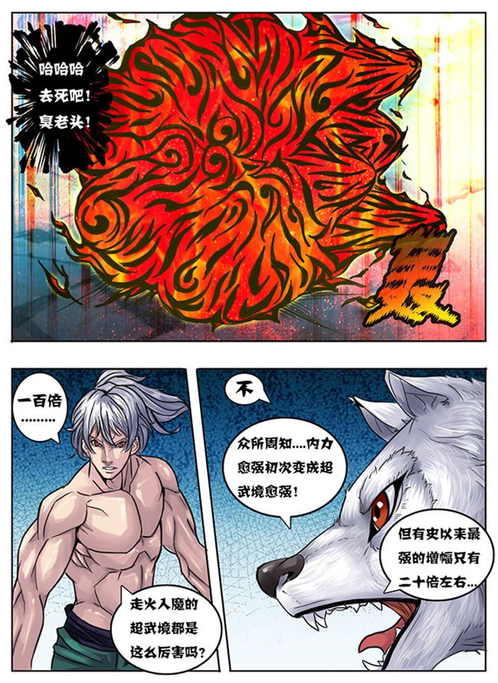 第147章：