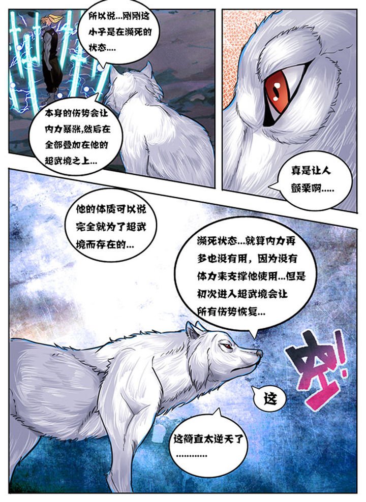 第147章：