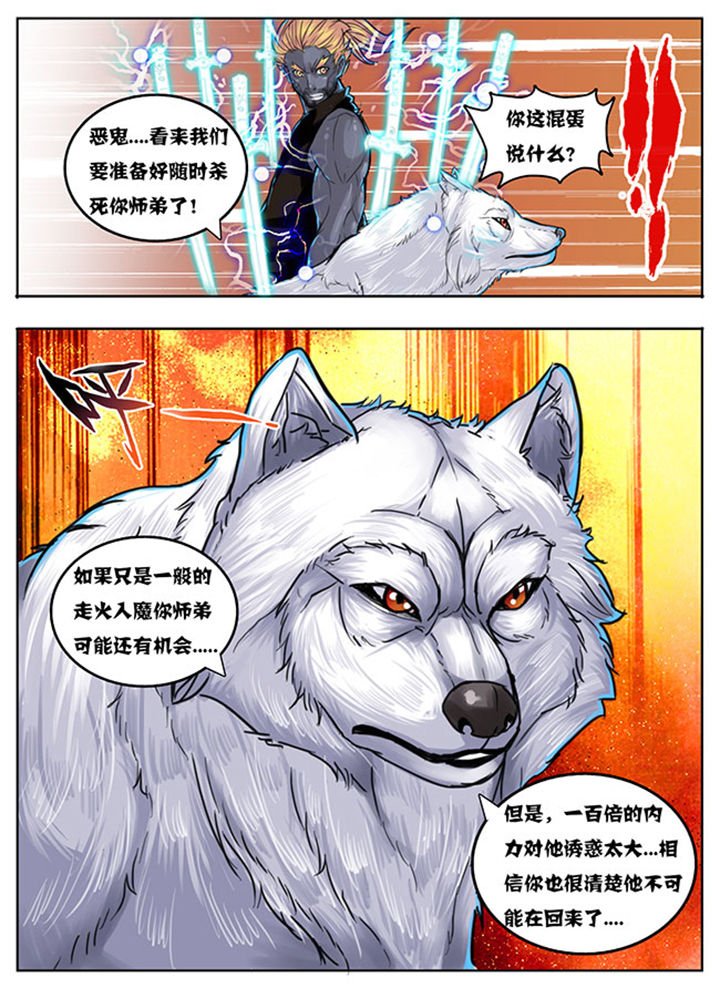 第147章：