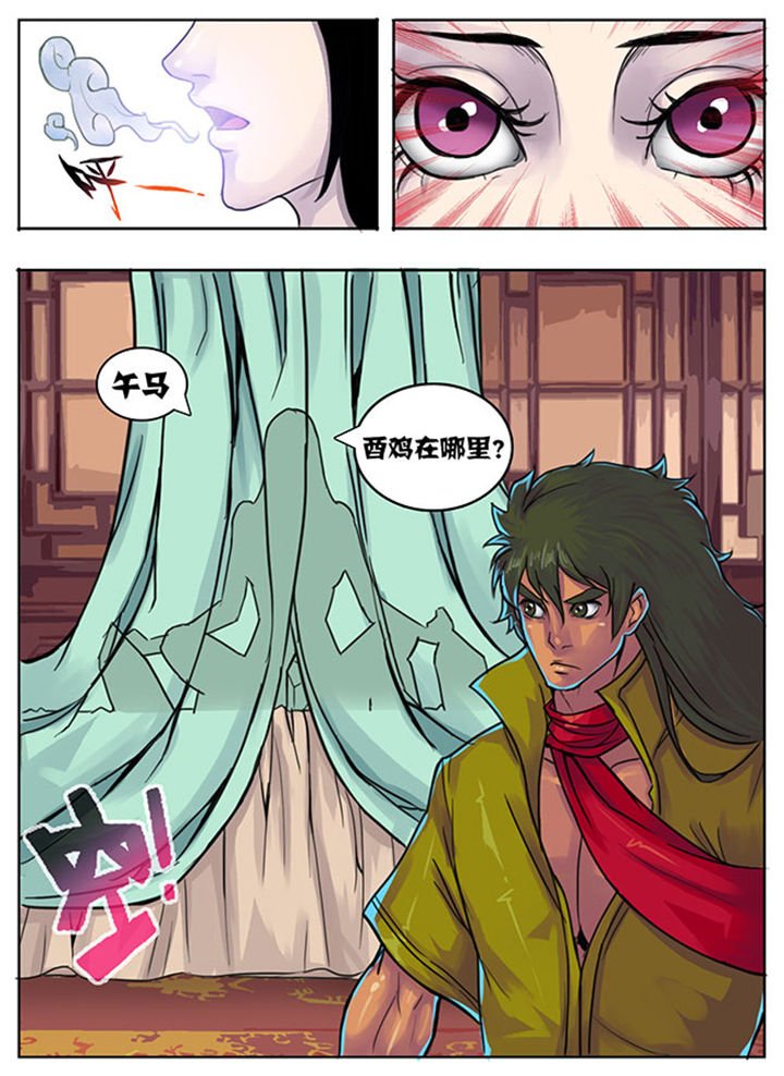 第147章：