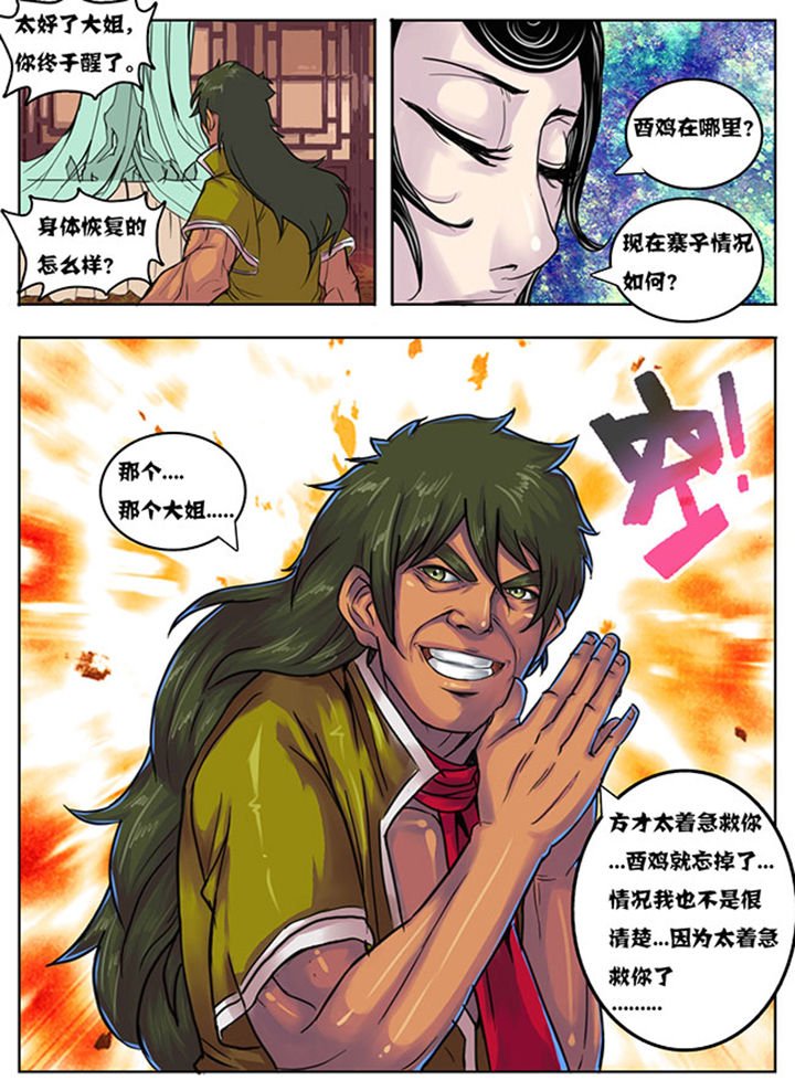 第148章：