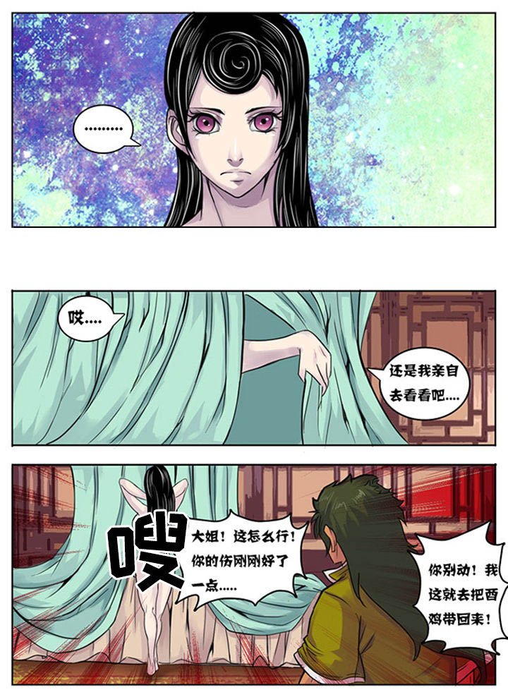 第148章：