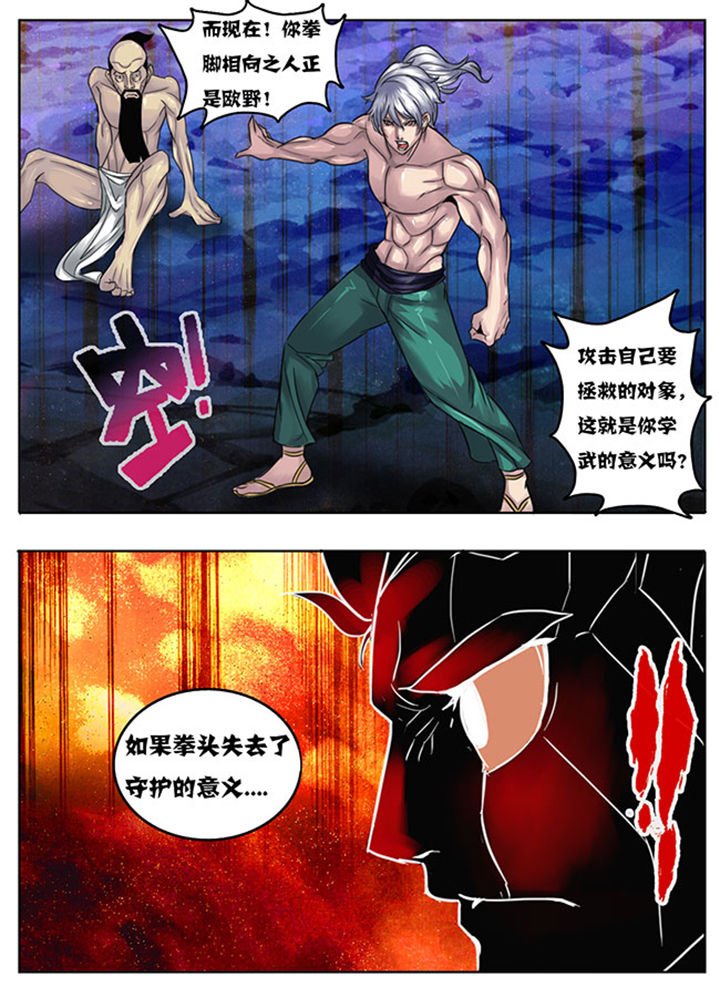 第149章：