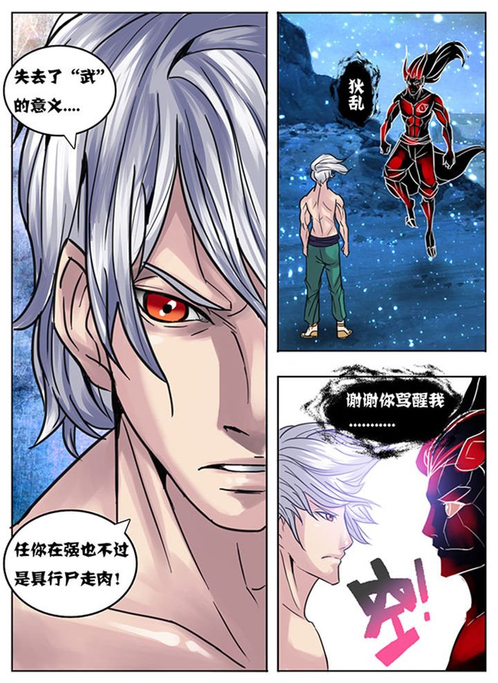 第149章：