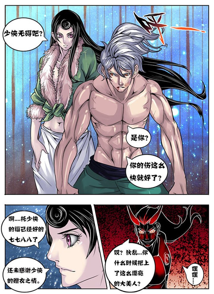 第149章：