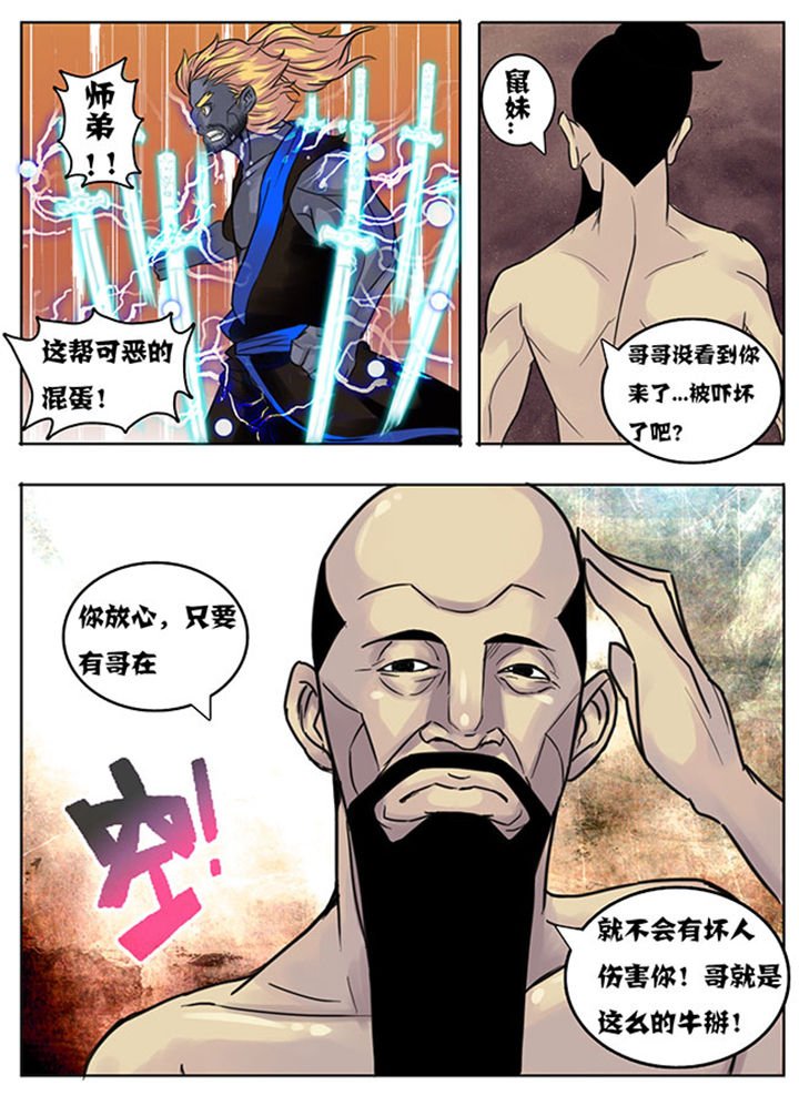 第149章：