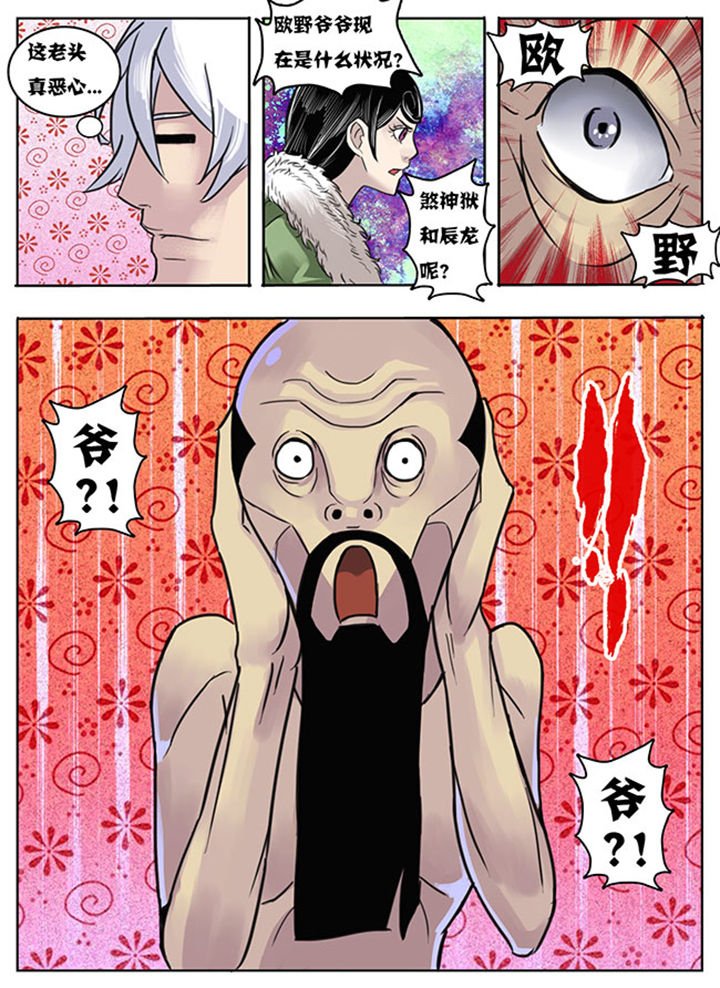 第150章：