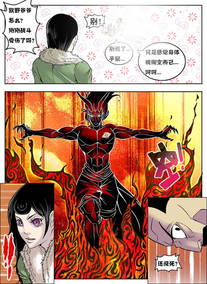 第150章：