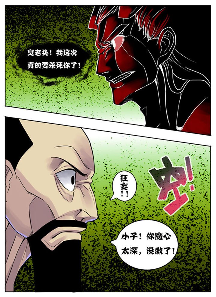 第150章：