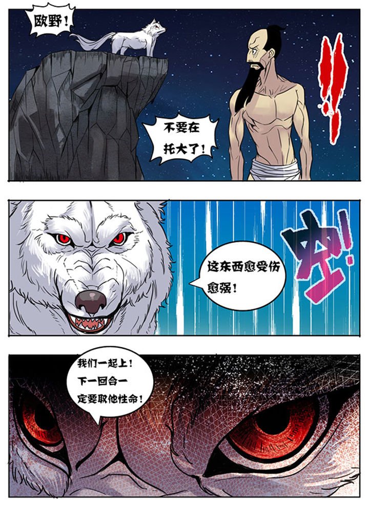 第150章：