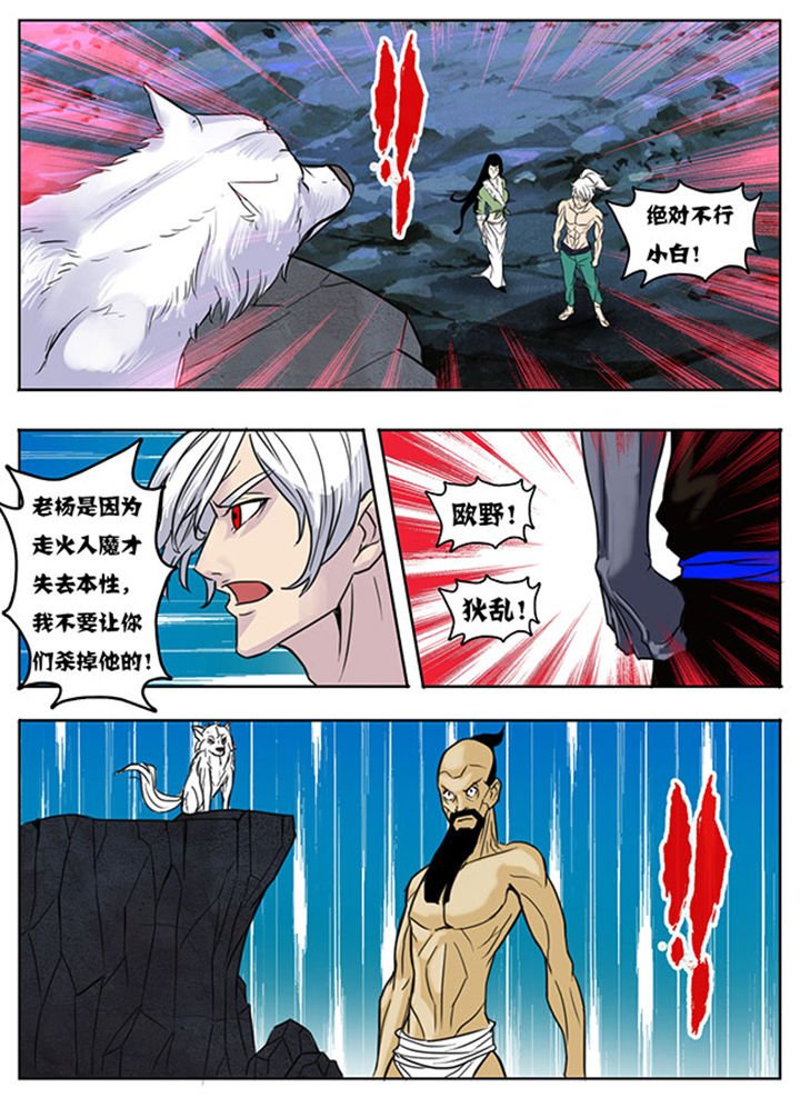 第150章：
