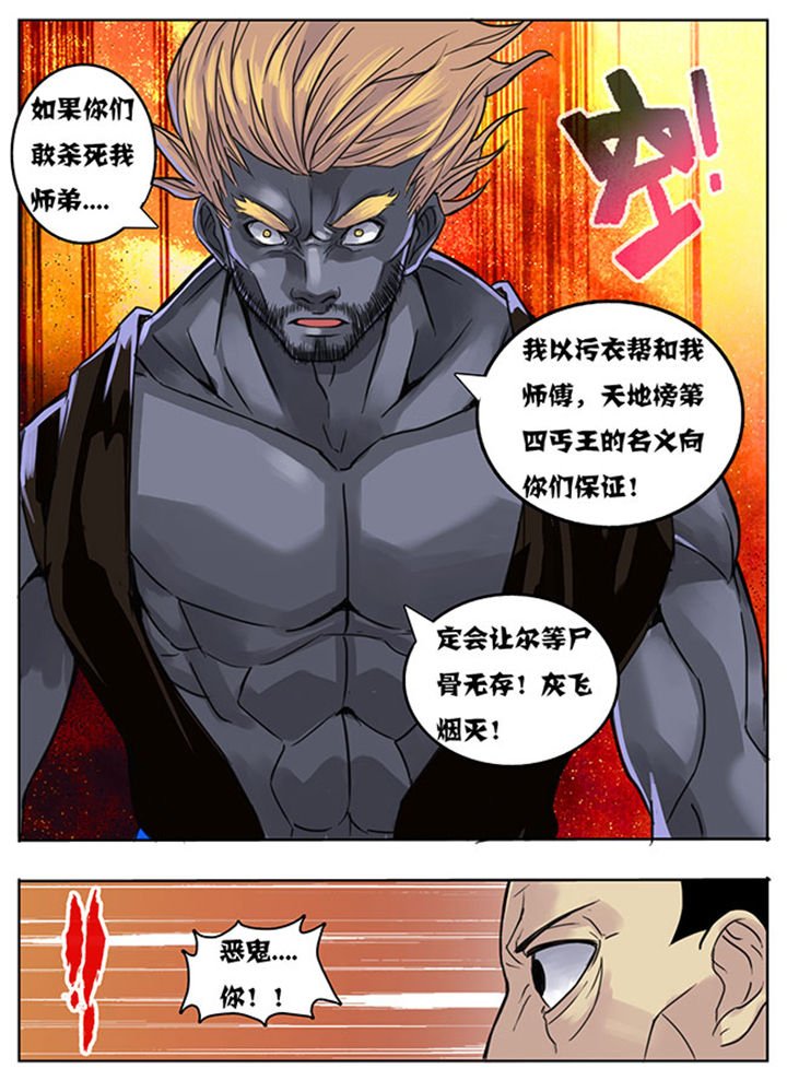 第150章：