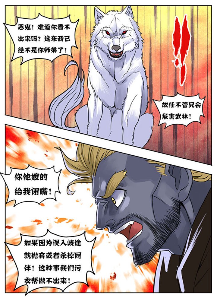 第150章：