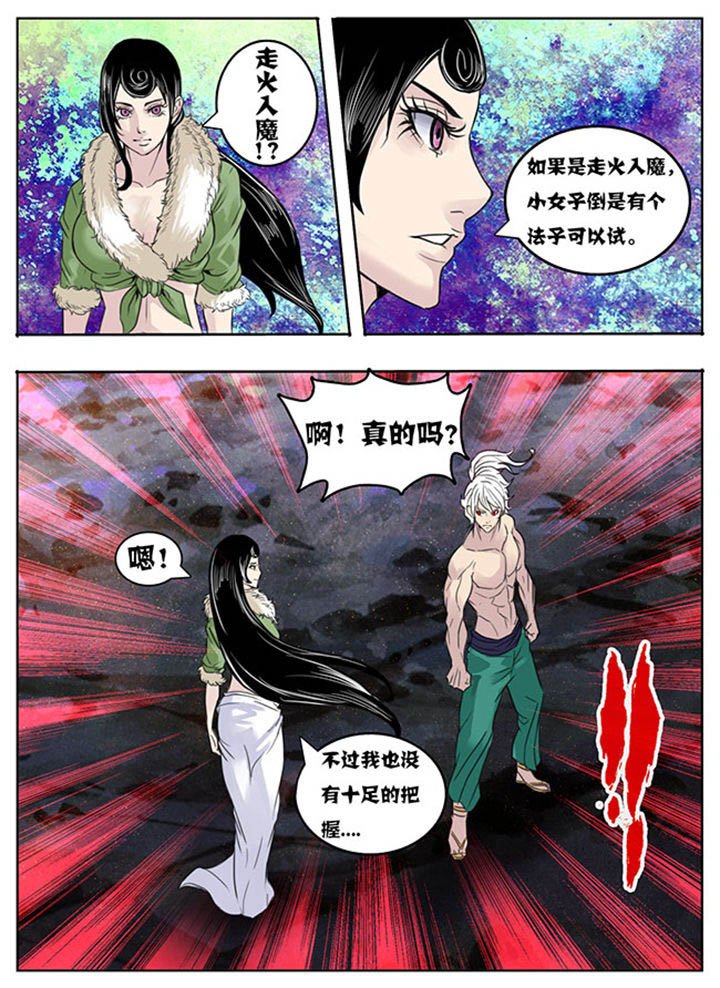 第150章：