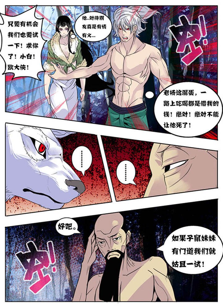 第151章：