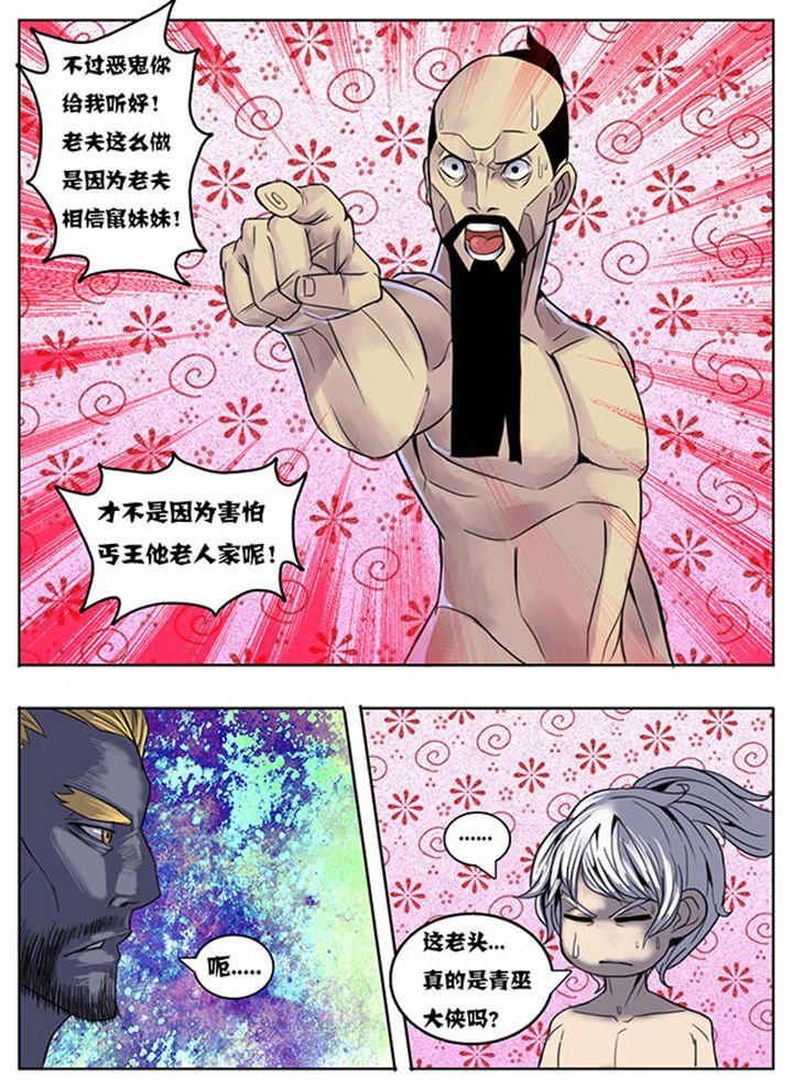 第151章：