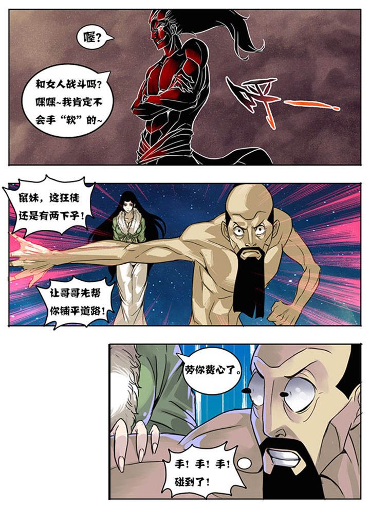 第151章：