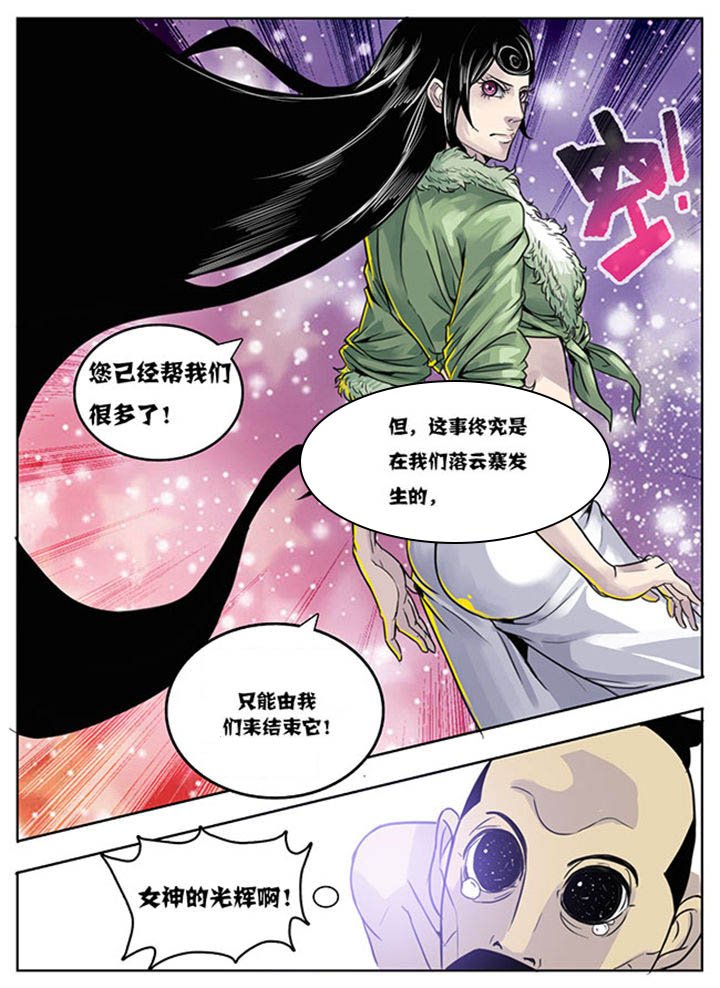 第151章：