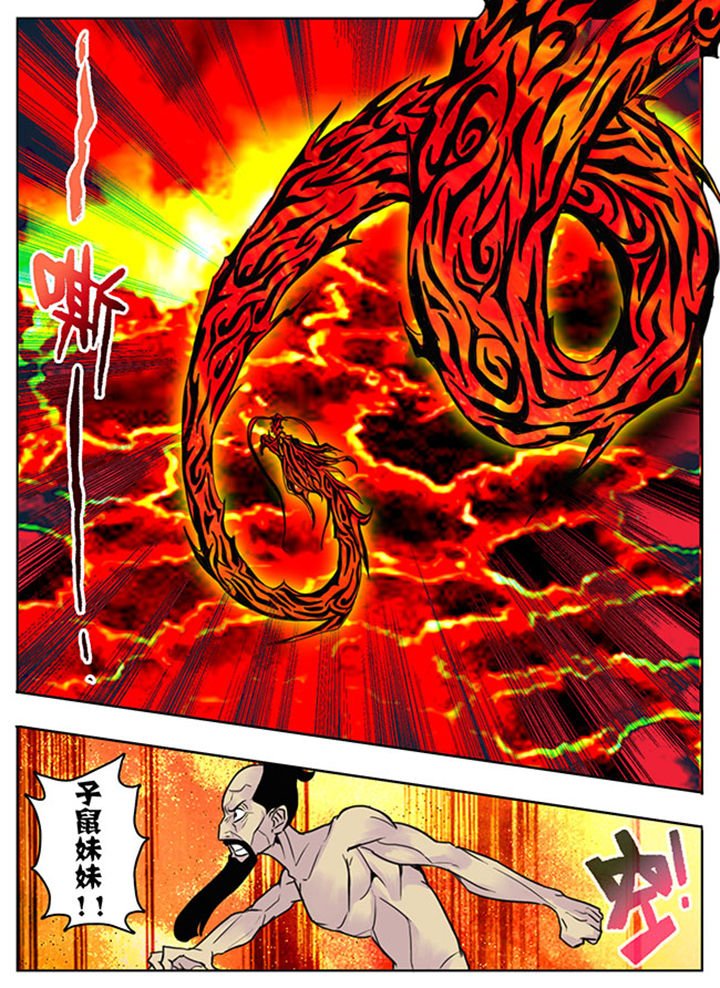 第151章：