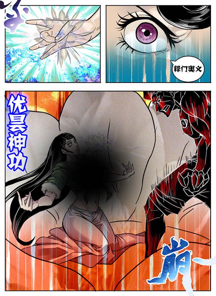 第152章：