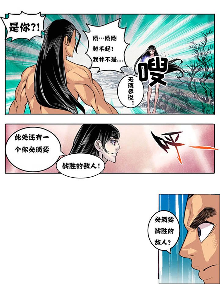 第152章：