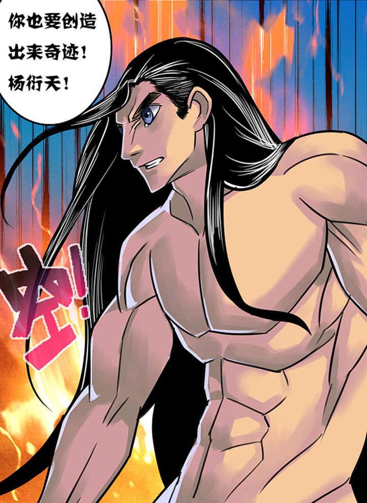 第153章：
