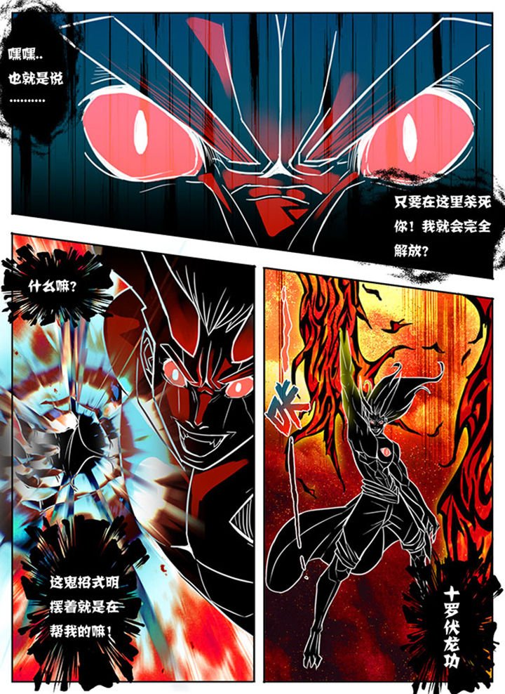 第153章：
