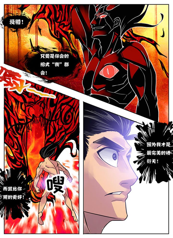 第153章：