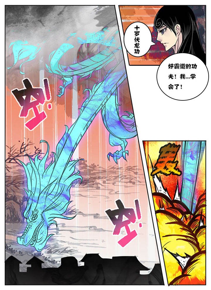第154章：