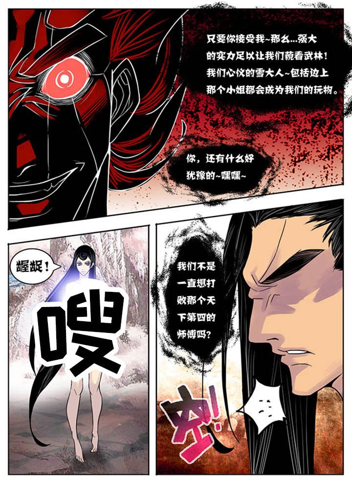 第154章：