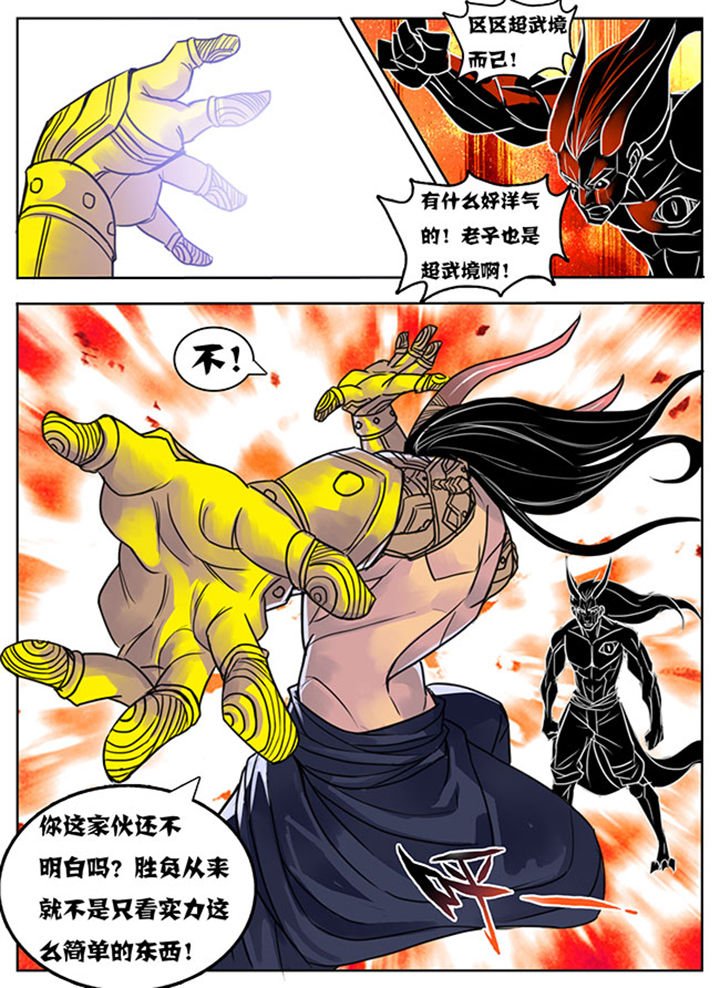 第156章：