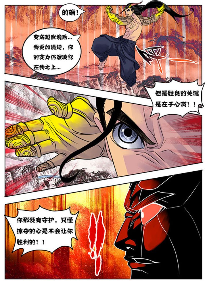 第156章：