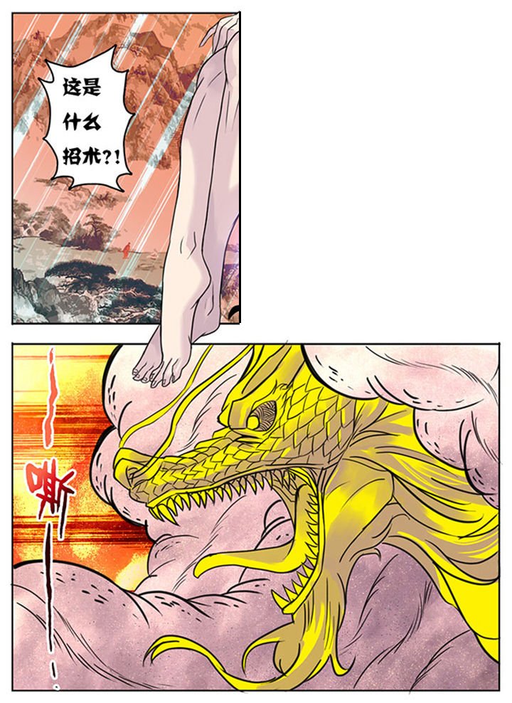第157章：