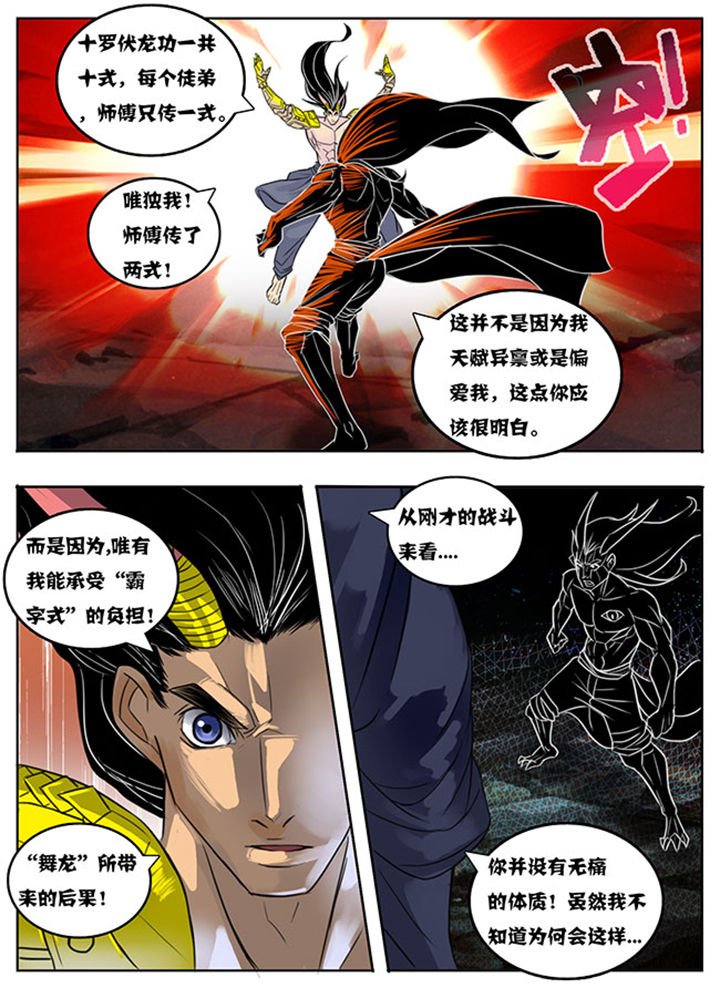 第157章：