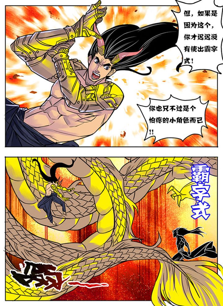 第157章：