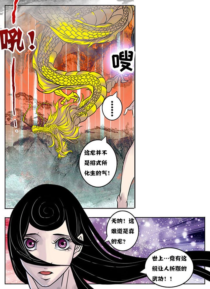 第158章：