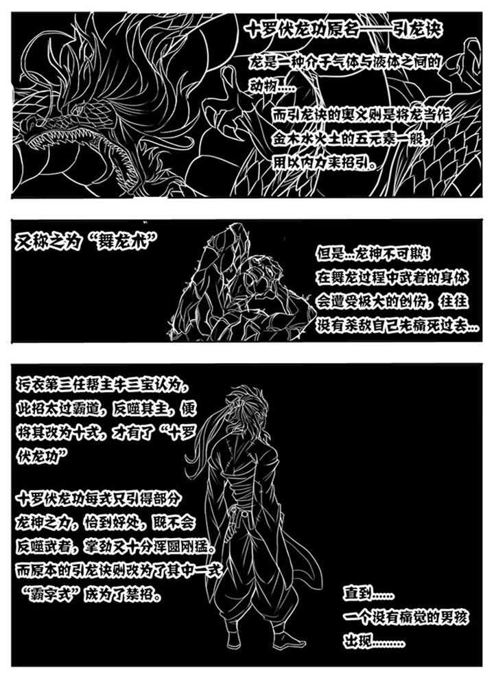 第158章：