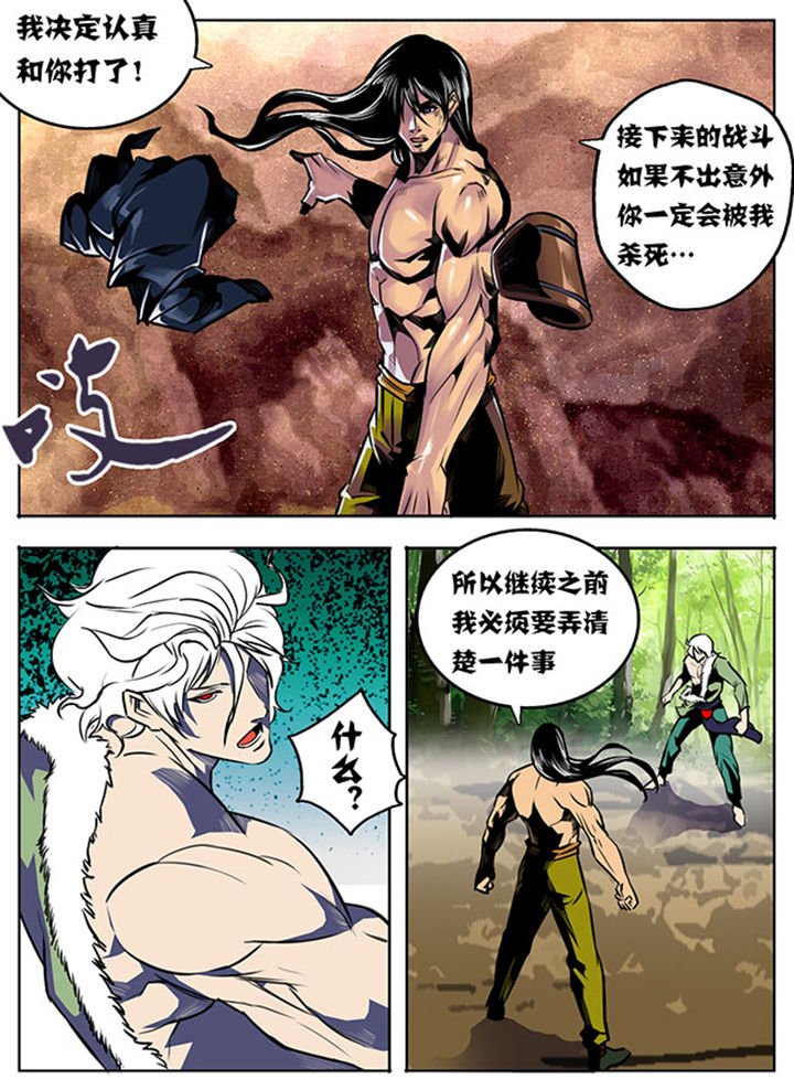 第16章：