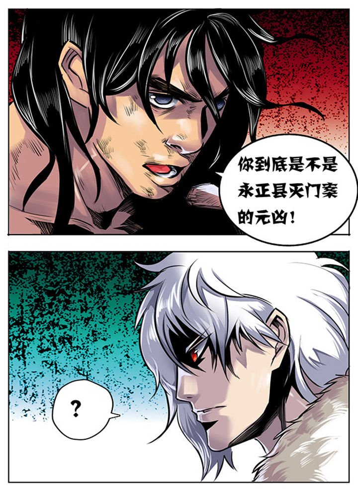 第16章：