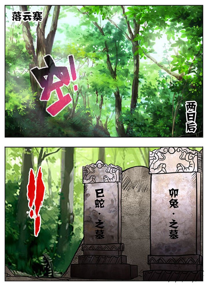 第160章：