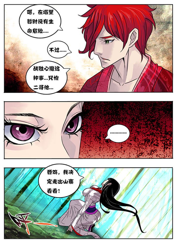 第160章：