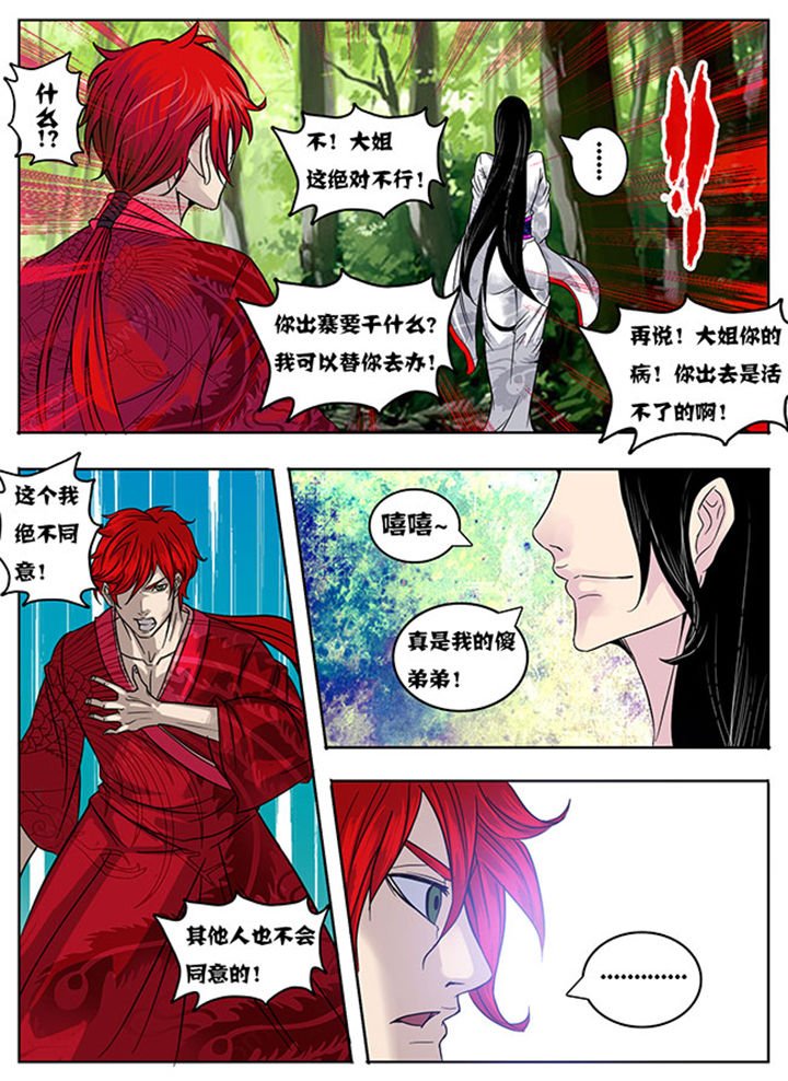 第160章：