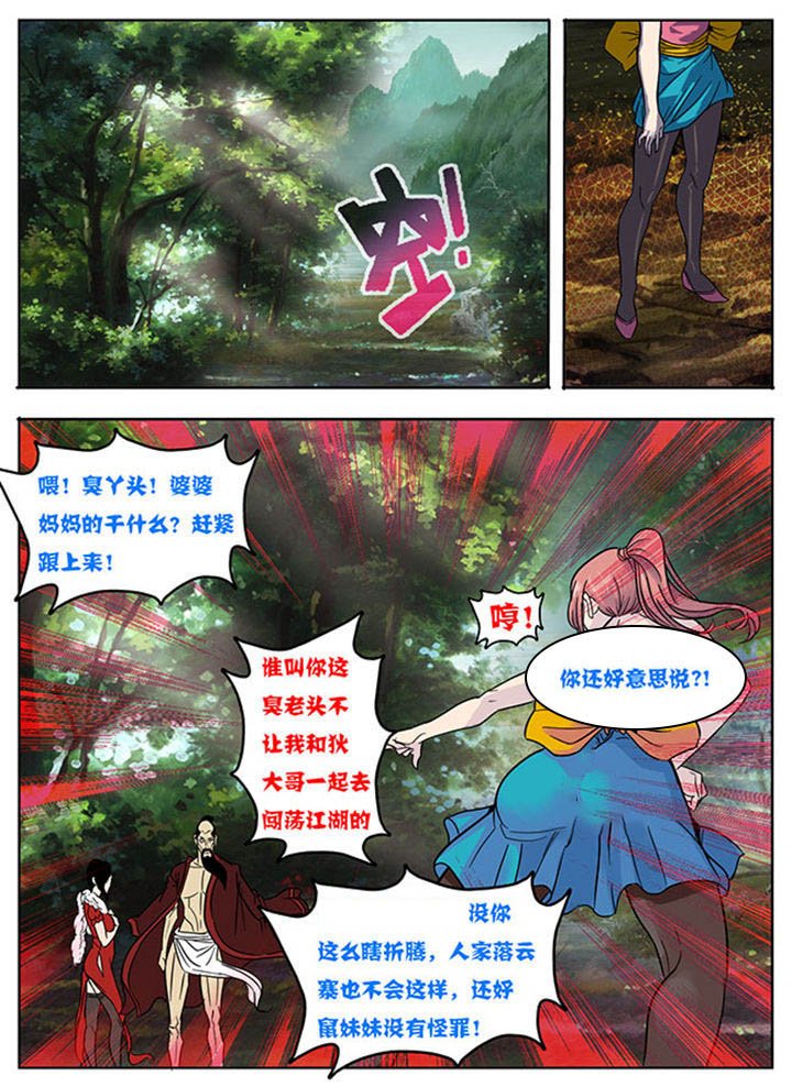 第161章：
