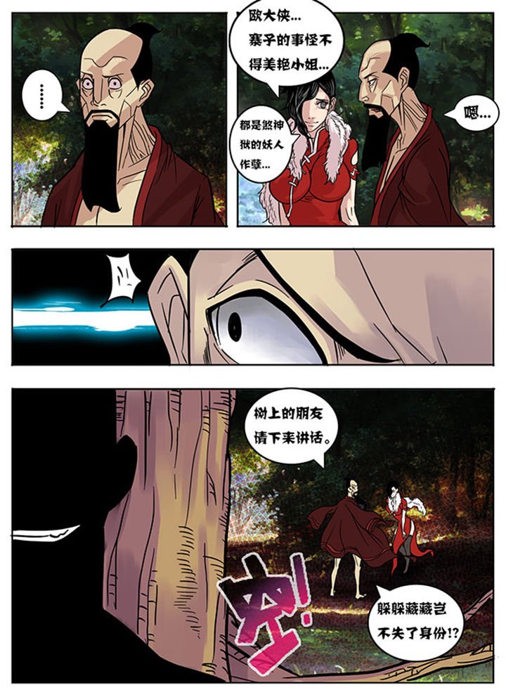 第161章：