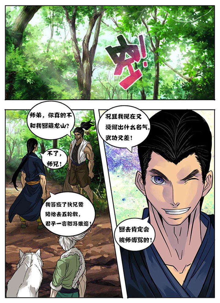 第162章：