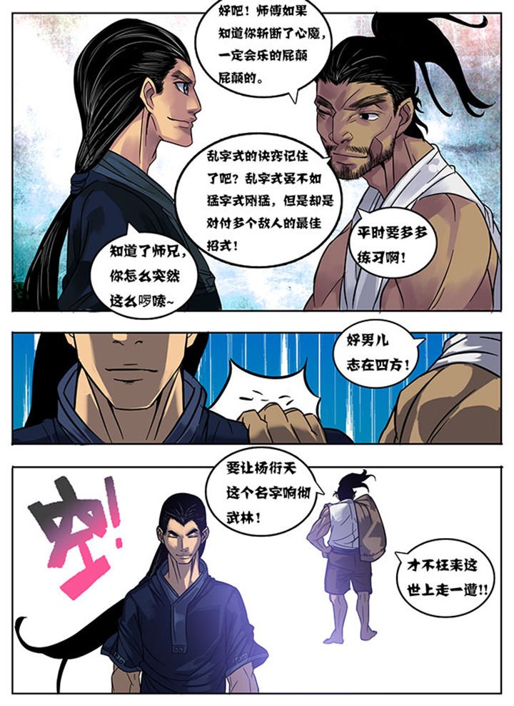 第162章：